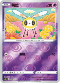 アブリー